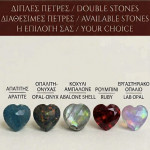 Heart of Fire Ring 14K GOLD Heart of Fire Ring 14K GOLD